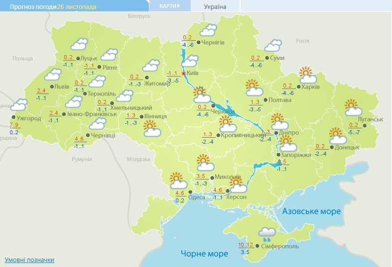 Тепла не ждите: синоптики рассказали, где ожидаются сильные морозы